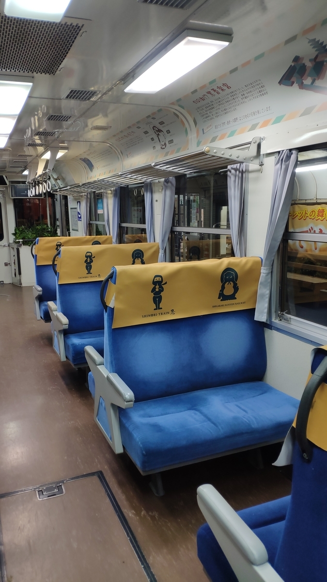 f:id:hanoian:20200725233514j:plain