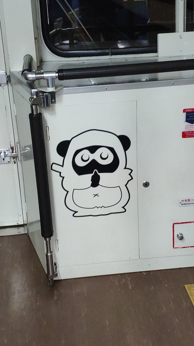 f:id:hanoian:20200725233553j:plain