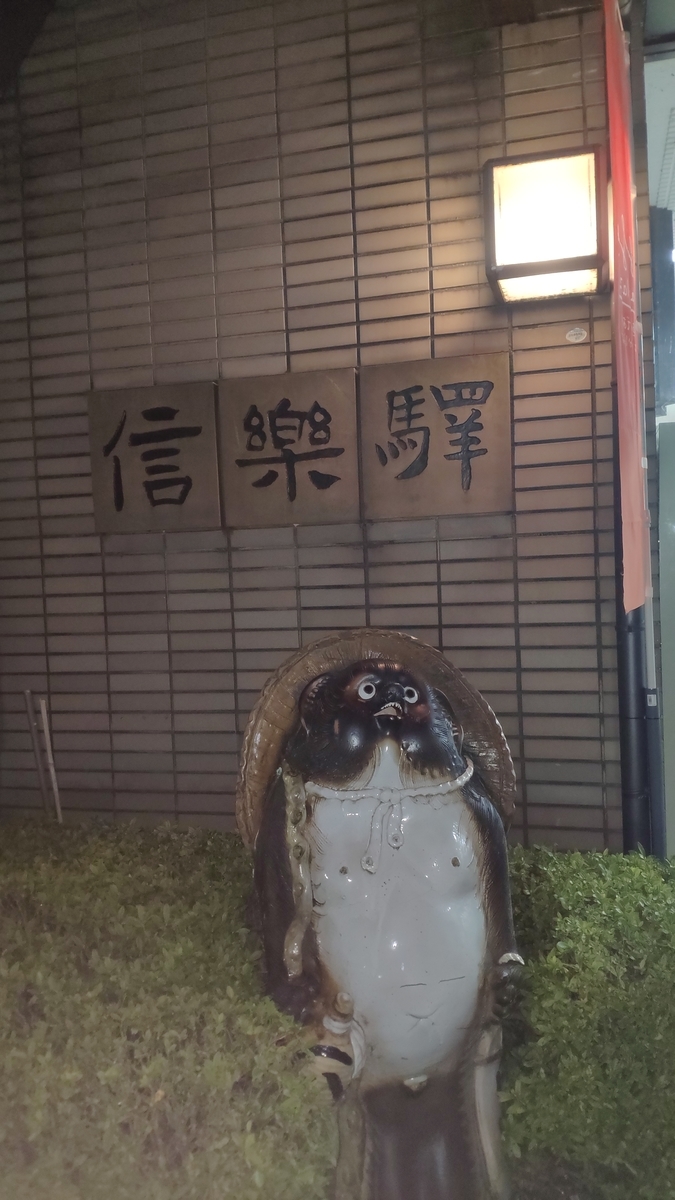 f:id:hanoian:20200725233616j:plain