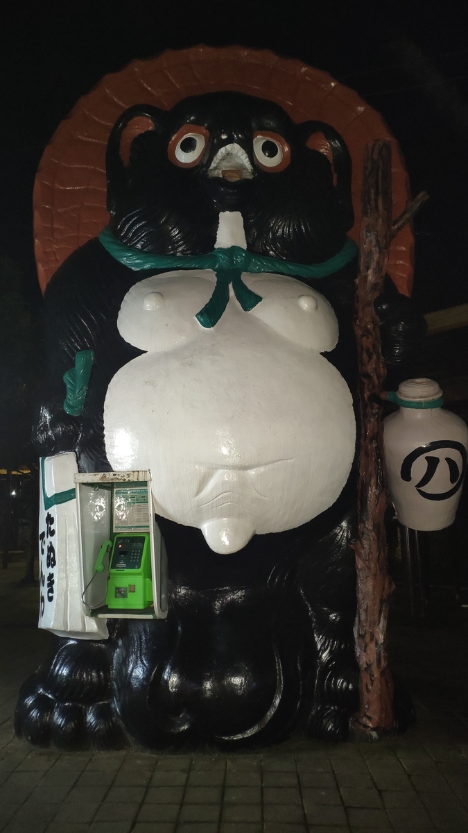 f:id:hanoian:20200725233635j:plain