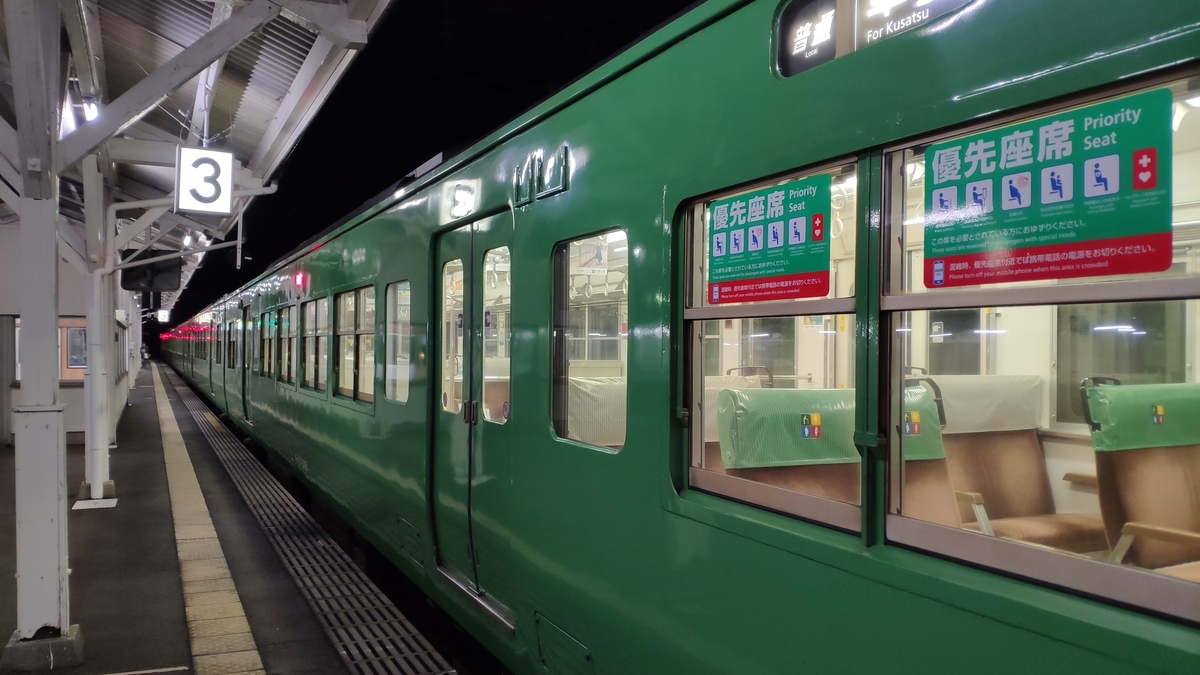 f:id:hanoian:20200725233918j:plain