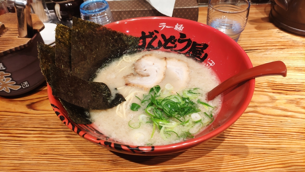 f:id:hanoian:20200725233958j:plain