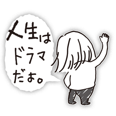 f:id:hanokyosei:20180109125551j:plain f:id:hanokyosei:20180109125551j:plain
