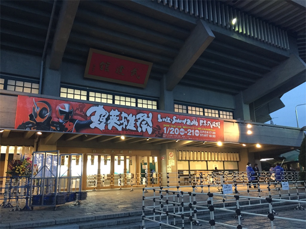 f:id:hanomu_hero:20160123013642j:image f:id:hanomu_hero:20160123013642j:image
