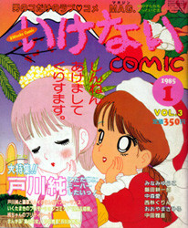 f:id:hanoyshang:20060713002021j:image f:id:hanoyshang:20060713002021j:image