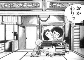 山上たつひこのスタミナサラダ - hanoyshang's blog