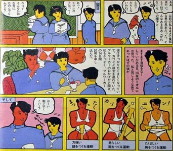 ブルーワーカー広告のれきし - hanoyshang's blog