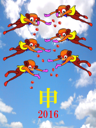 f:id:hanoyshang:20160101130229j:image f:id:hanoyshang:20160101130229j:image