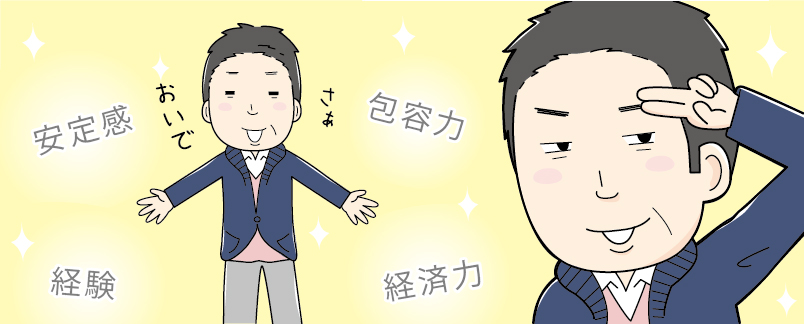 f:id:hanpa-nai:20160614055547p:plain f:id:hanpa-nai:20160614055547p:plain