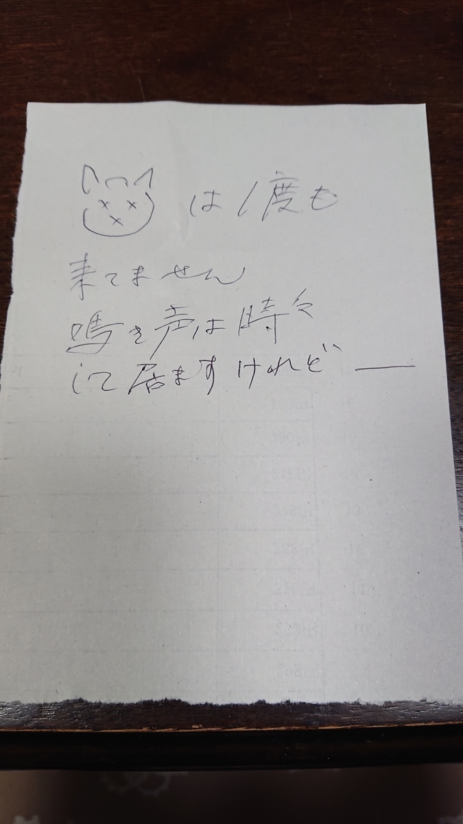 f:id:hanpadaisukimonputi:20200116233254j:plain f:id:hanpadaisukimonputi:20200116233254j:plain