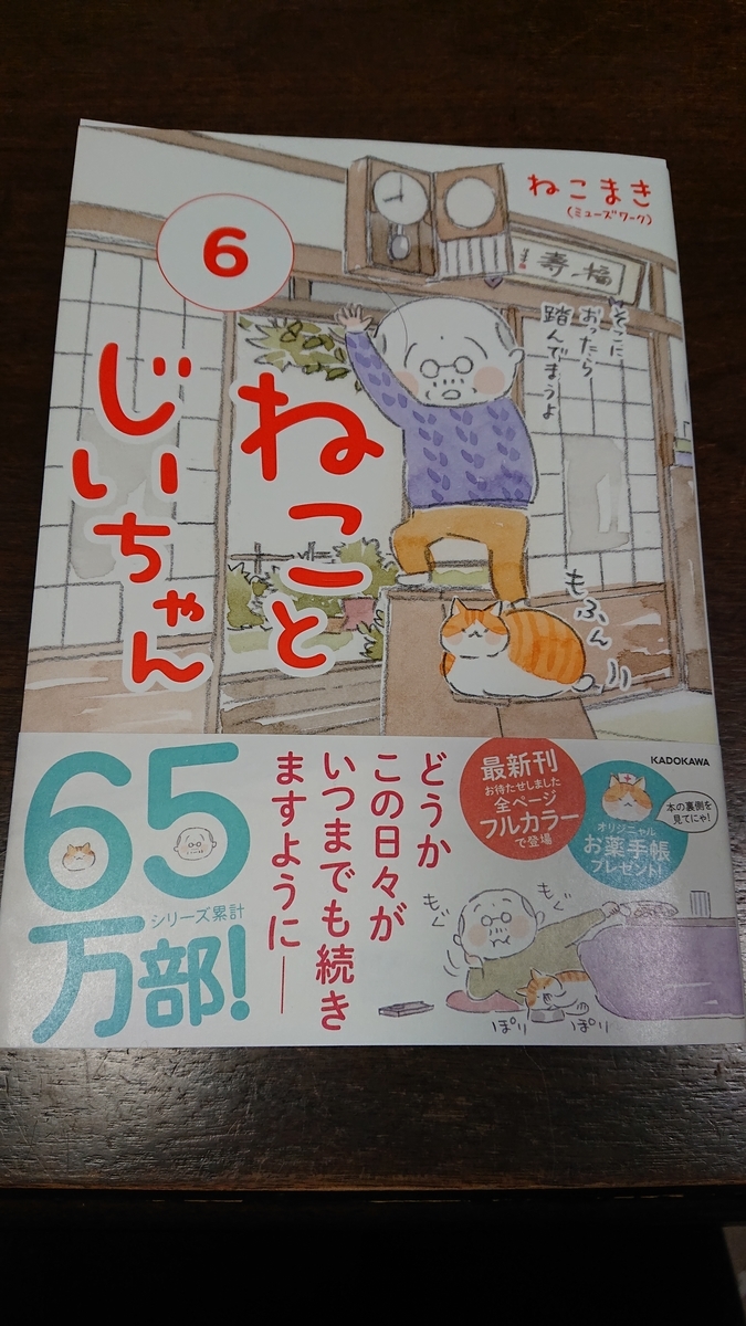f:id:hanpadaisukimonputi:20200314230401j:plain