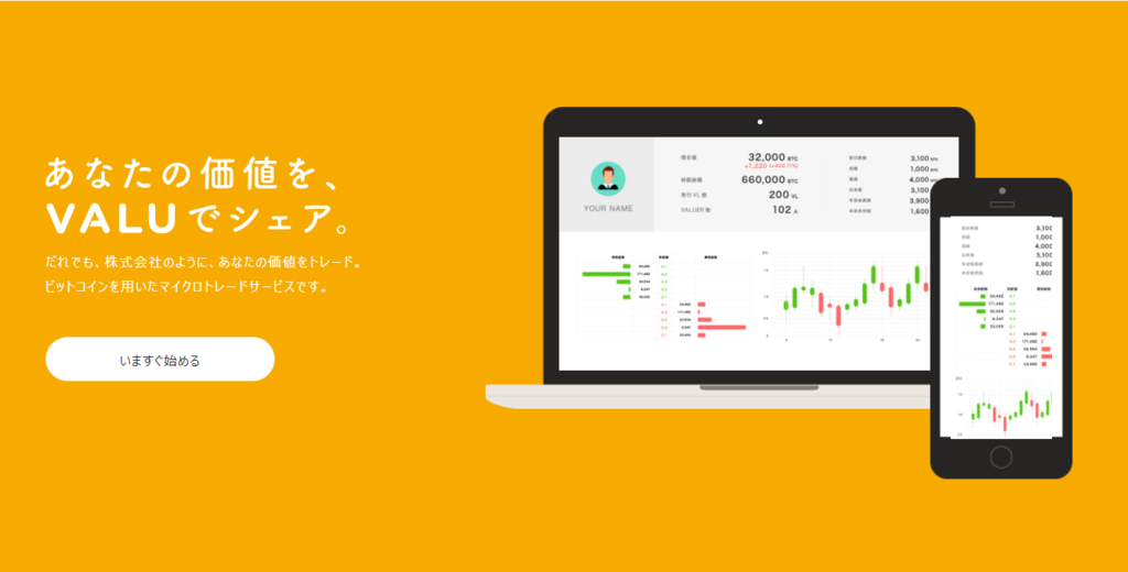 f:id:hanpane:20170716192630p:plain