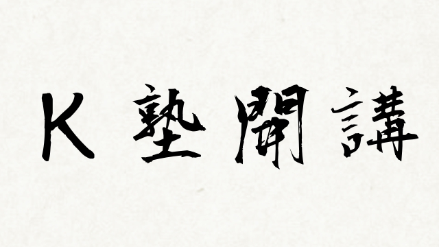 f:id:hanpane:20170725004503j:plain