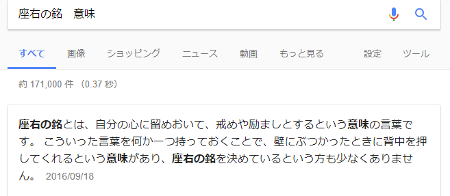 f:id:hanpane:20180103021915p:plain