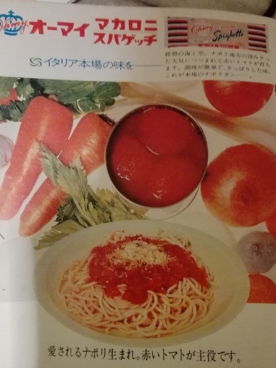 f:id:hanpeita1973:20170131212540j:plain