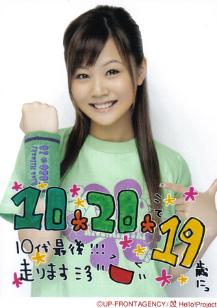 f:id:hanpen-sinka:20071027012903j:image f:id:hanpen-sinka:20071027012903j:image