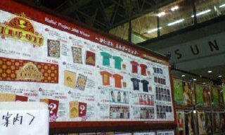 f:id:hanpen-sinka:20080120163525j:image