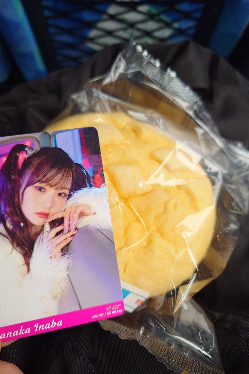稲場愛香ファンクラブツアー ～伊豆へおいでよ♡なかまなかん