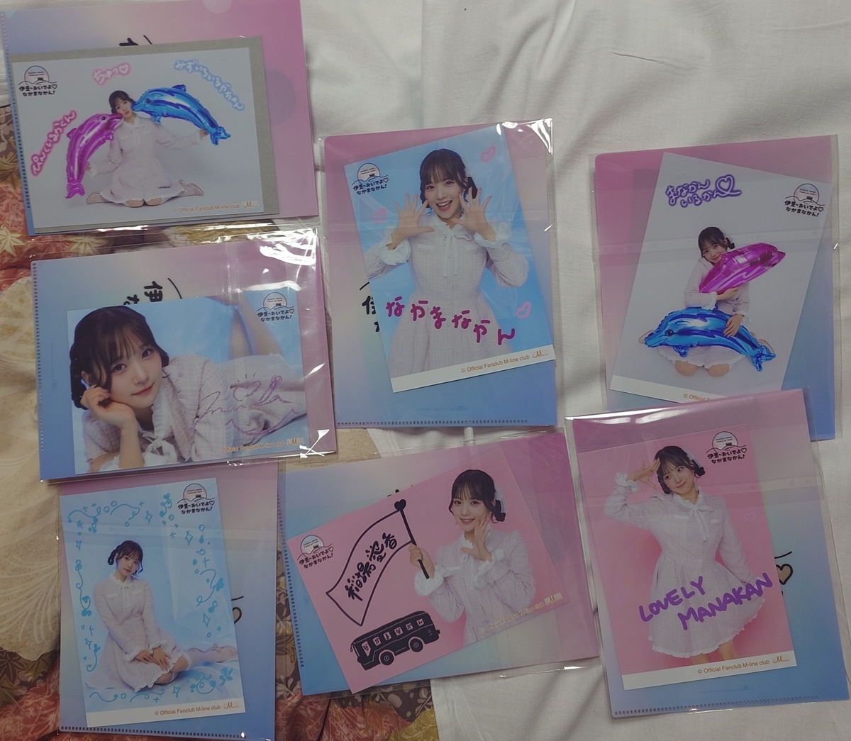 稲場愛香ファンクラブツアー ～伊豆へおいでよ♡なかまなかん