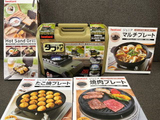 イワタニ タフまるジュニア+プレートセット購入 - 続・実験的ブログ導入