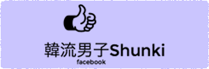 f:id:hanryudanshi:20150422173401p:plain f:id:hanryudanshi:20150422173401p:plain