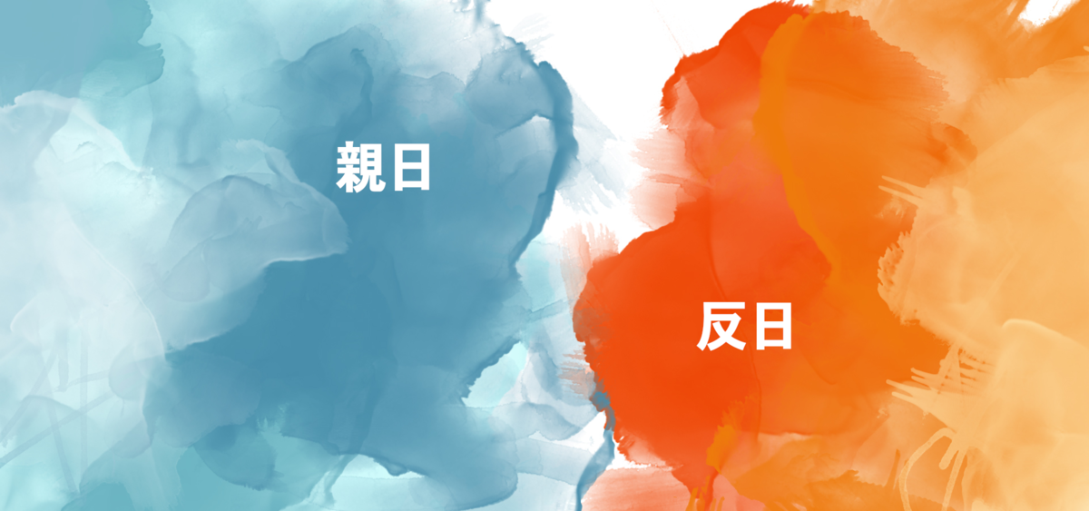 f:id:hanryudanshi:20210605002447p:plain