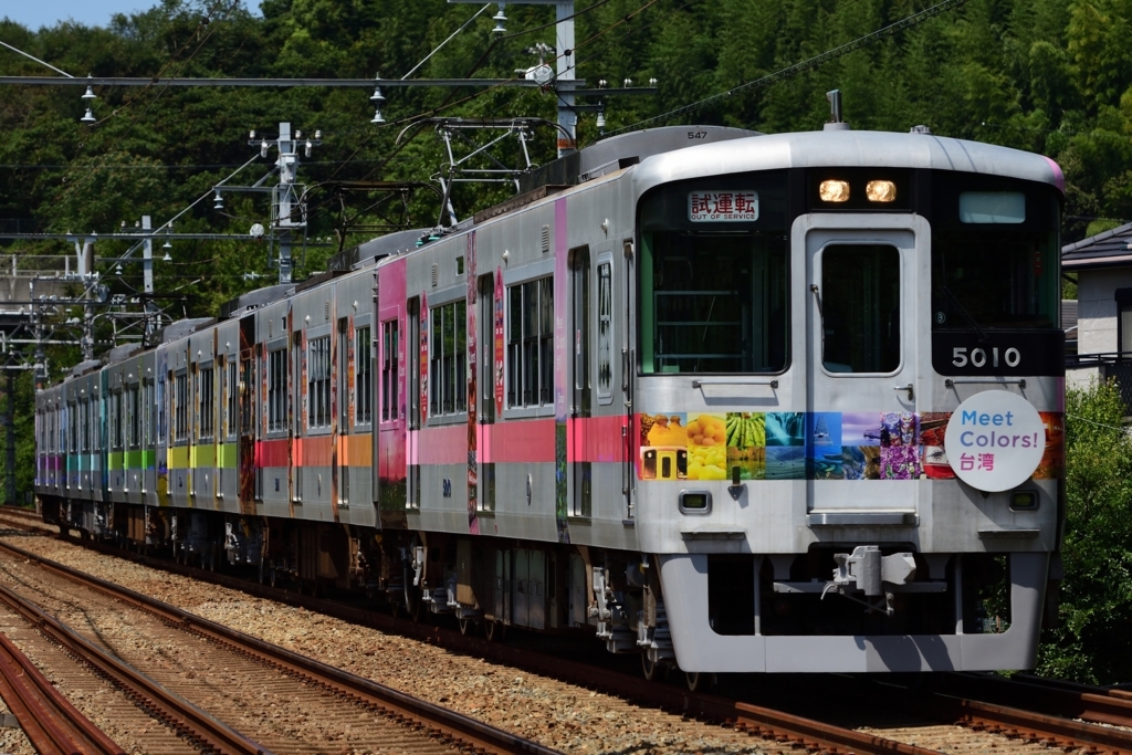 f:id:hanshin9201:20180828214034j:plain
