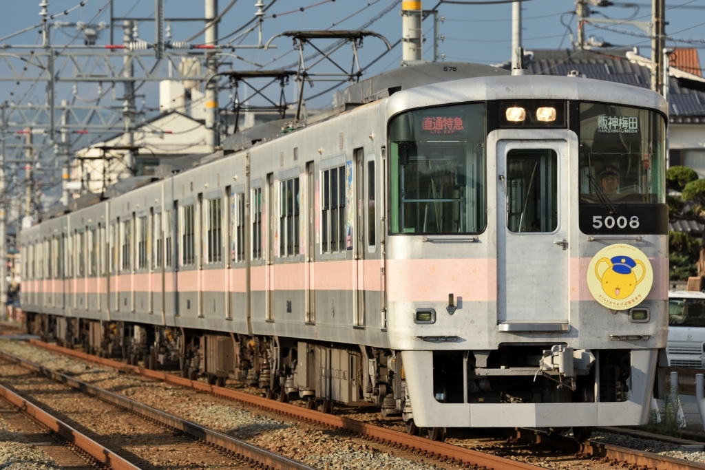 f:id:hanshin9201:20180828215958j:plain