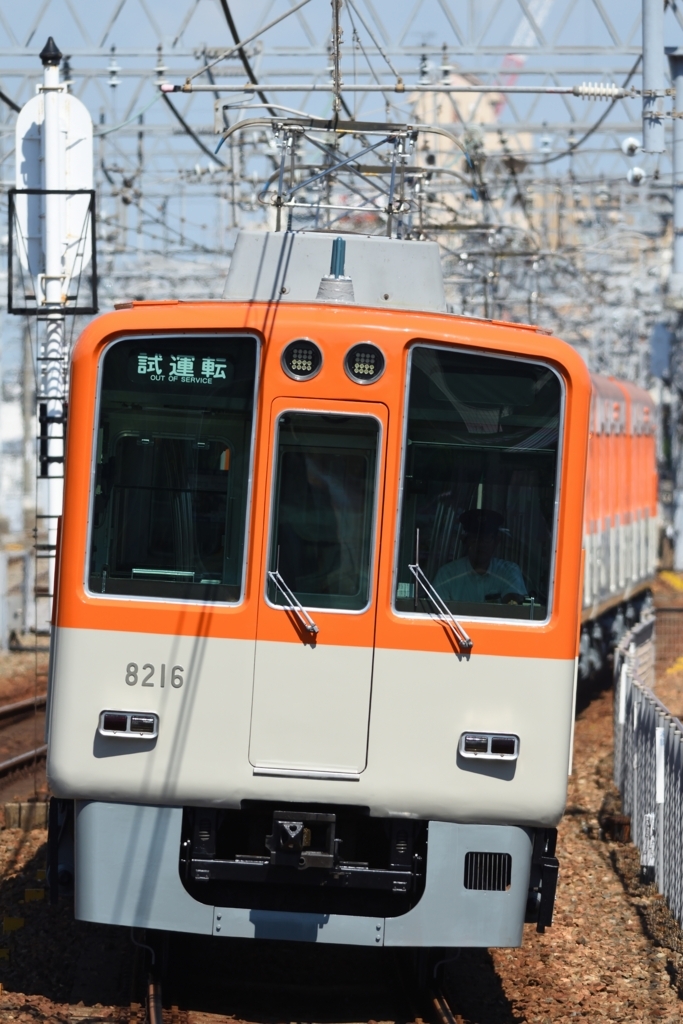 f:id:hanshin9201:20180828220057j:plain