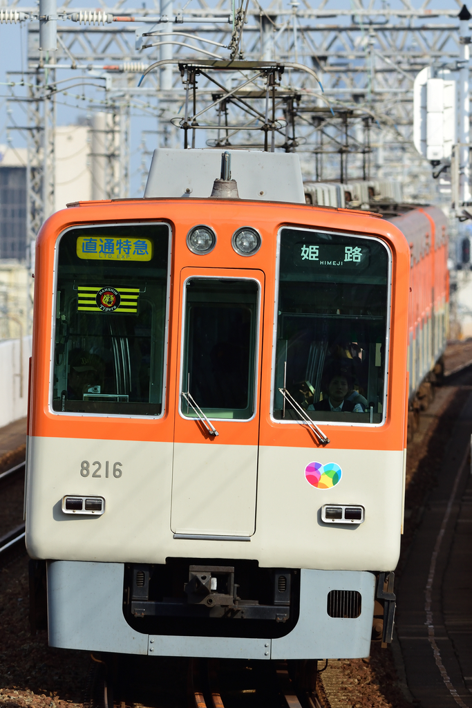 f:id:hanshin9201:20180925223938j:plain