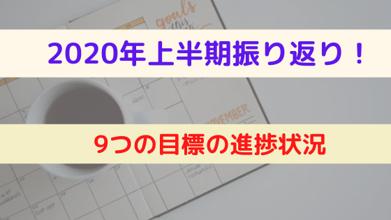 f:id:hanshiti:20200731173037p:plain f:id:hanshiti:20200731173037p:plain