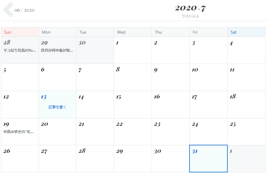 f:id:hanshiti:20200731181639p:plain f:id:hanshiti:20200731181639p:plain