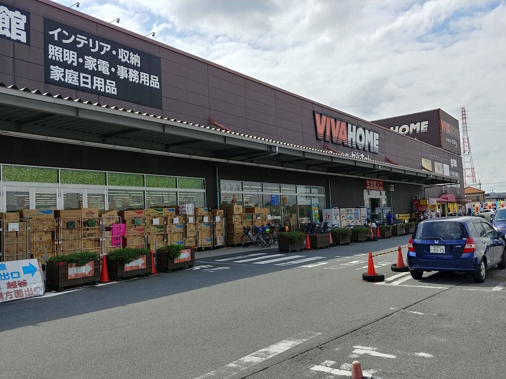 f:id:hansofrock:20180927170243j:plain