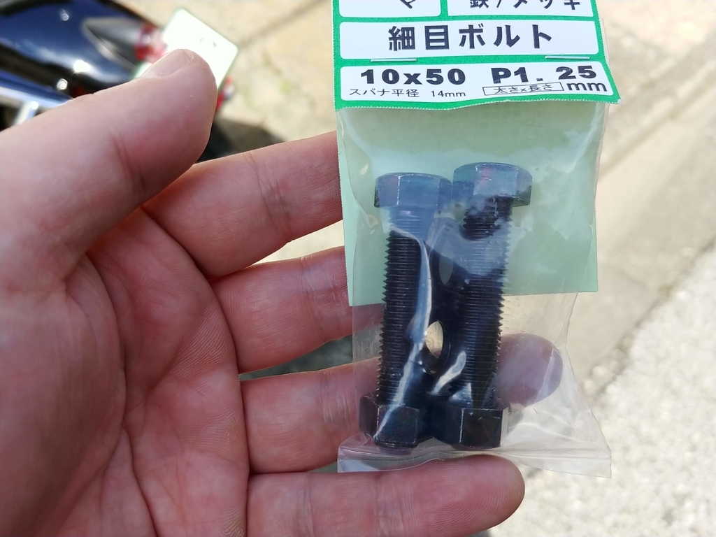 f:id:hansofrock:20180927170248j:plain