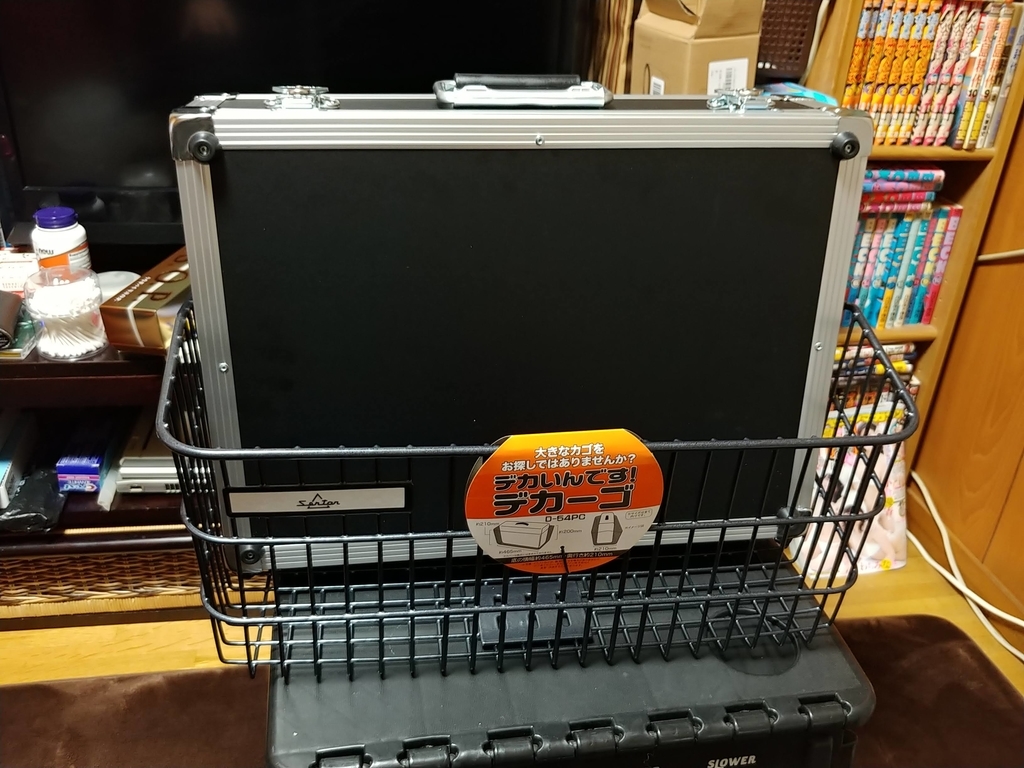 f:id:hansofrock:20190221135739j:plain