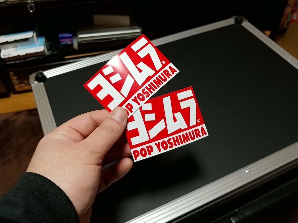 f:id:hansofrock:20190221135746j:plain