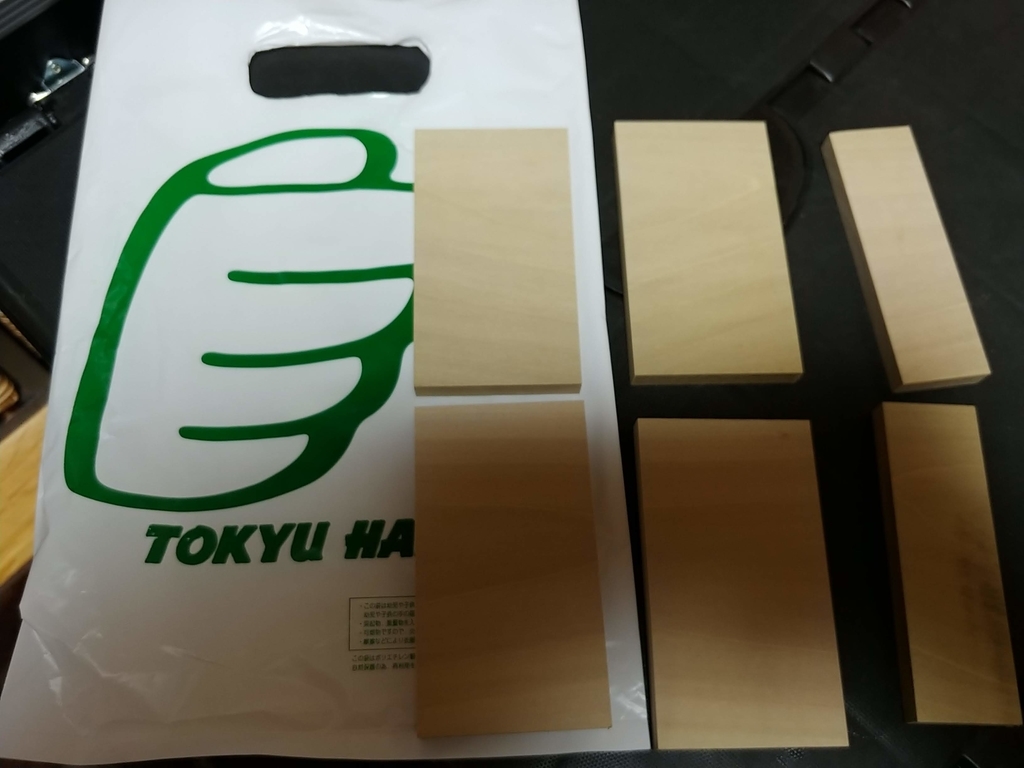 f:id:hansofrock:20190305112907j:plain