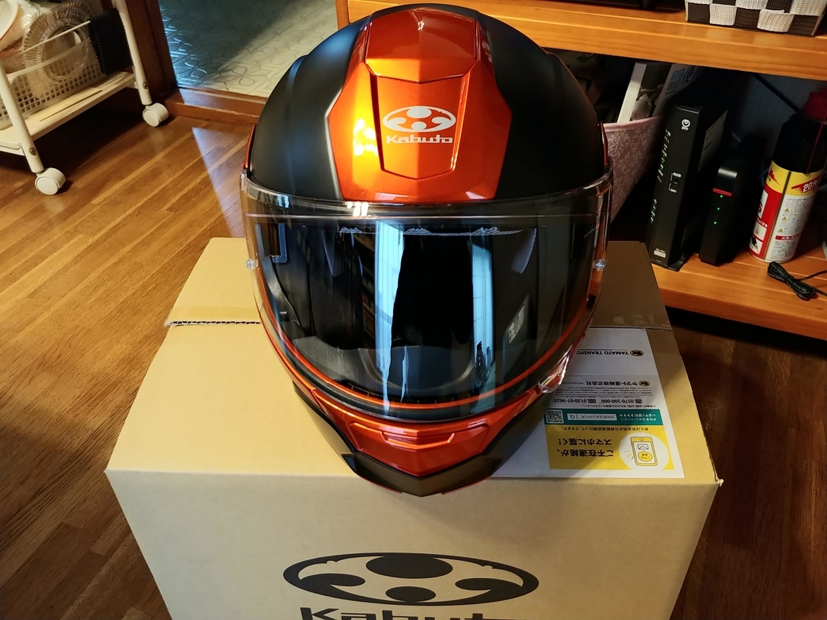 f:id:hansofrock:20190424140258j:plain f:id:hansofrock:20190424140258j:plain