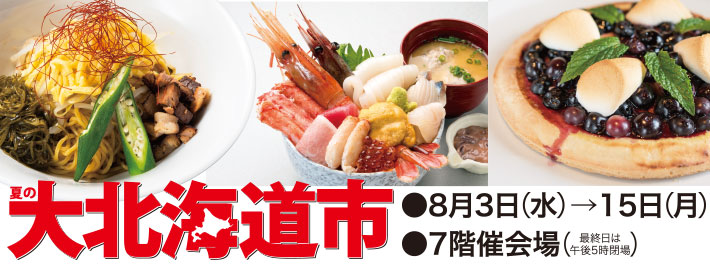 f:id:hansoku365:20160803102458p:plain f:id:hansoku365:20160803102458p:plain