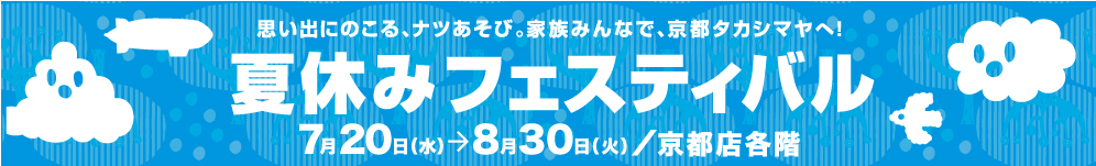 f:id:hansoku365:20160803104557p:plain f:id:hansoku365:20160803104557p:plain