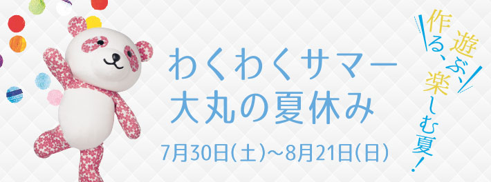 f:id:hansoku365:20160803104703p:plain f:id:hansoku365:20160803104703p:plain