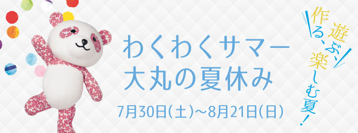 f:id:hansoku365:20160803104703p:plain