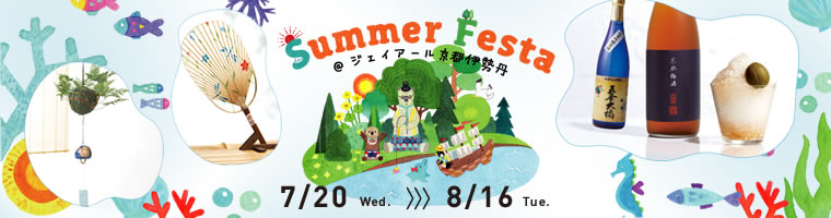 f:id:hansoku365:20160803104920p:plain f:id:hansoku365:20160803104920p:plain
