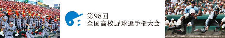 f:id:hansoku365:20160806170631p:plain f:id:hansoku365:20160806170631p:plain