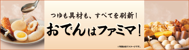 f:id:hansoku365:20160823174257p:plain