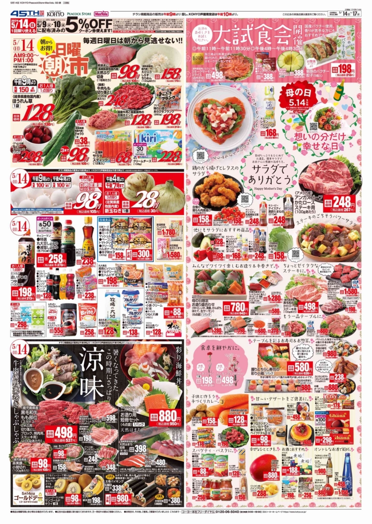f:id:hansoku365:20170516110649j:plain f:id:hansoku365:20170516110649j:plain