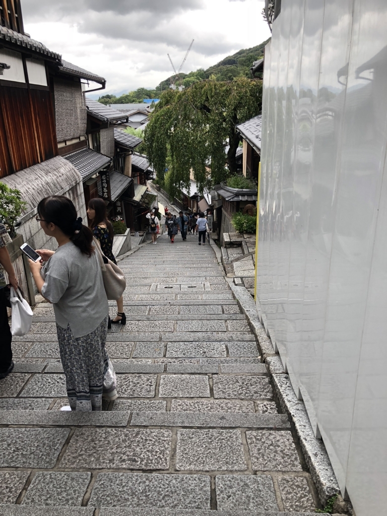 f:id:hansuamami:20180817085921j:plain