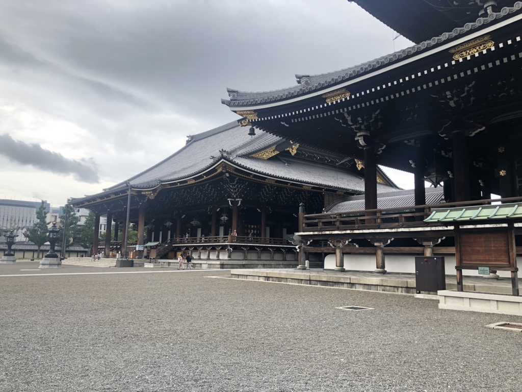 f:id:hansuamami:20180819120836j:plain