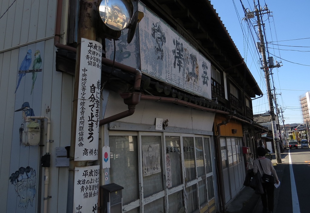 f:id:hansui:20161205180932j:plain f:id:hansui:20161205180932j:plain