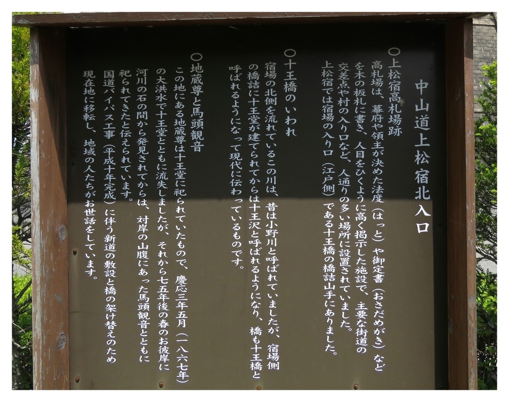 f:id:hansui:20180509203152j:plain